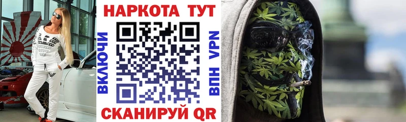Цена Инза СК  КОКАИН  Мефедрон  Гашиш 