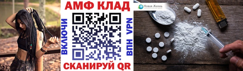 АМФЕТАМИН VHQ  Инза 