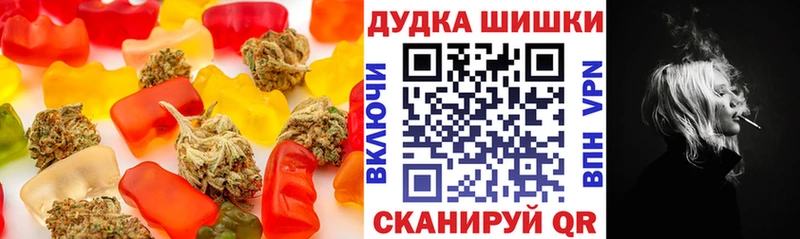Еда ТГК марихуана  МЕГА   Инза 