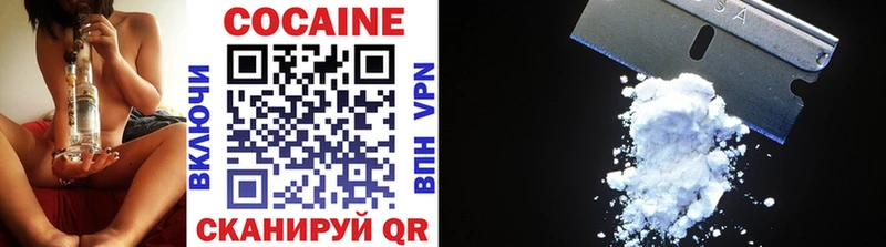 где продают наркотики  Инза  КОКАИН VHQ 