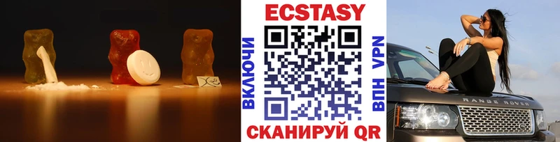 ЭКСТАЗИ 300 mg кракен как войти Инза цена