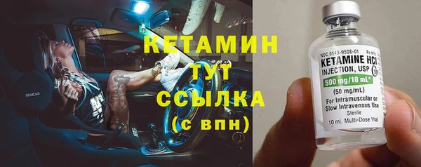 кокаин премиум Ельня