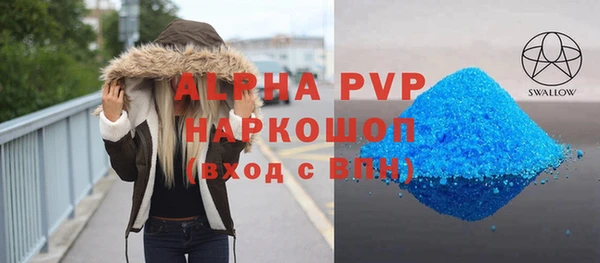 кристаллы Елабуга