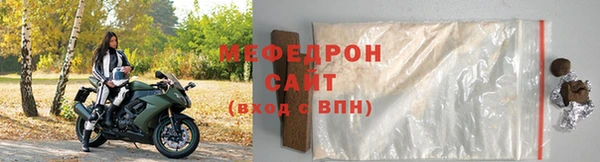 мяу мяу кристалл Елизово