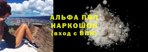 кокаин премиум Ельня