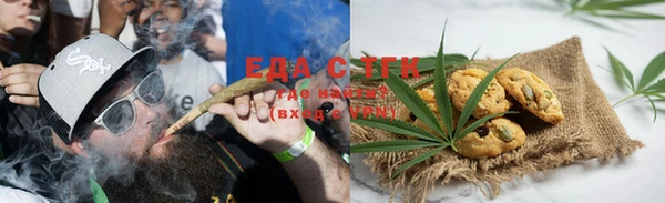 мяу мяу кристалл Елизово