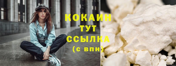мяу мяу кристалл Елизово