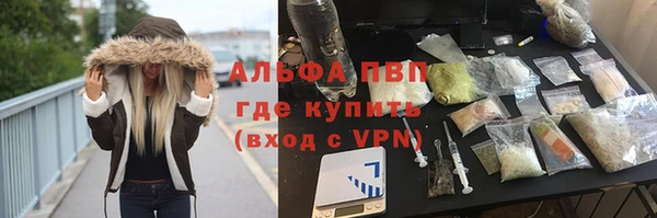 мяу мяу кристалл Елизово