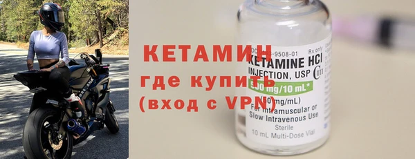 мяу мяу кристалл Елизово