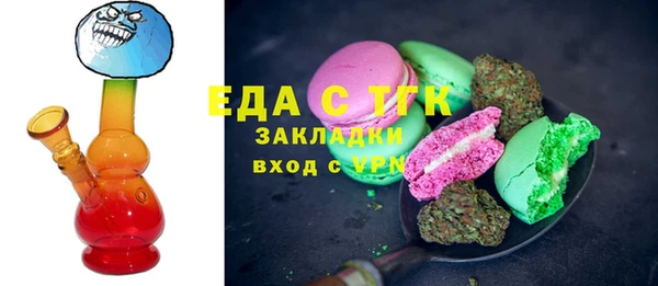 кокаин премиум Ельня