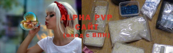 мяу мяу кристалл Елизово