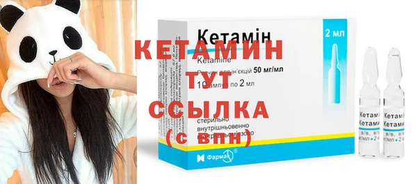 кокаин премиум Ельня