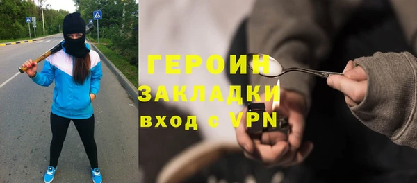 кристаллы Елабуга