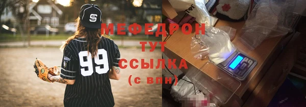 кристаллы Елабуга