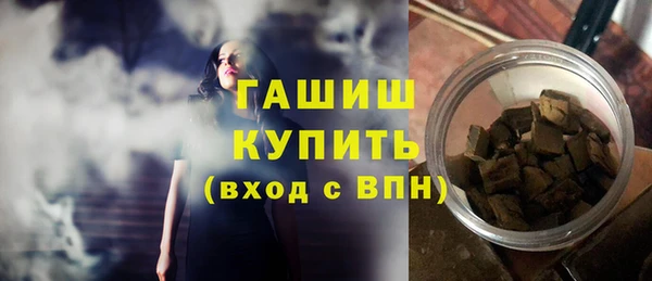 а пвп мука Заволжск