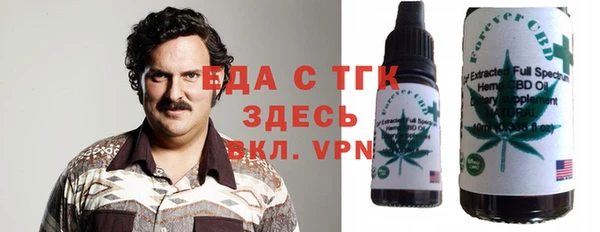 кокаин премиум Ельня