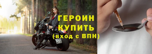 мяу мяу кристалл Елизово