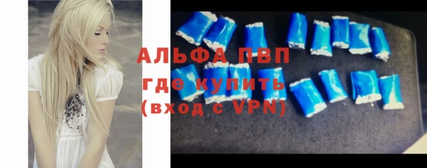 кристаллы Елабуга