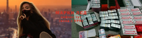 мяу мяу кристалл Елизово