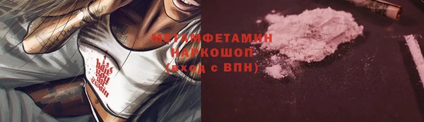 мяу мяу кристалл Елизово