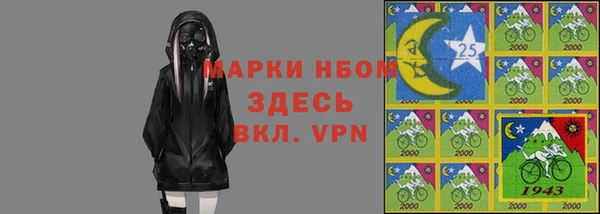 мяу мяу кристалл Елизово
