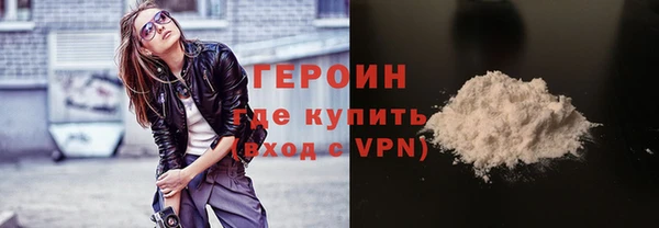 мяу мяу кристалл Елизово