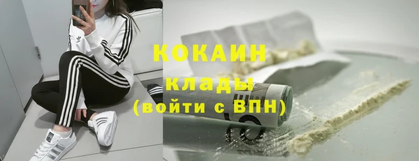 кристаллы Елабуга