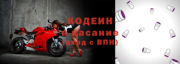 мяу мяу кристалл Елизово