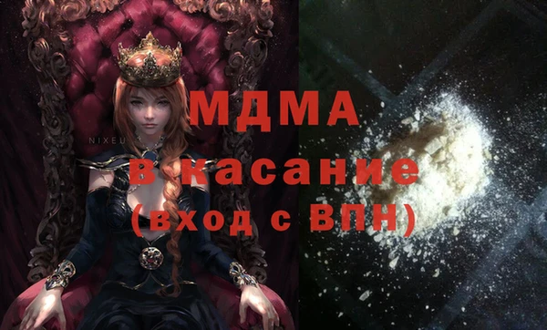 кокаин премиум Ельня