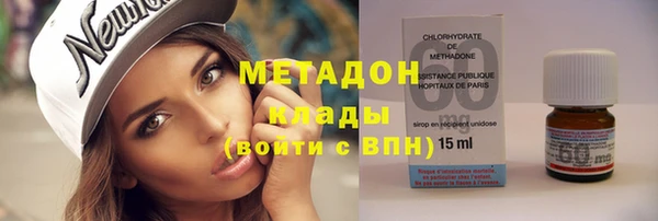 кристаллы Елабуга