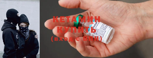 кристаллы Елабуга