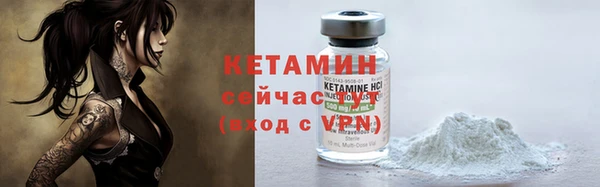 кокаин премиум Ельня