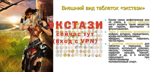 кристаллы Елабуга
