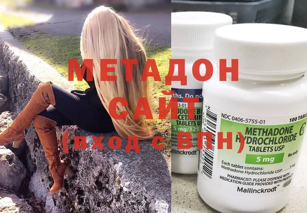 кристаллы Елабуга