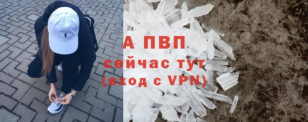 мяу мяу кристалл Елизово