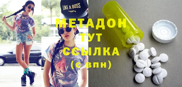кристаллы Елабуга