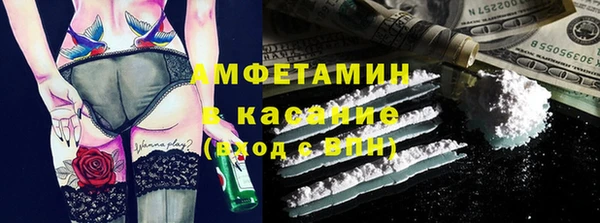 кристаллы Елабуга