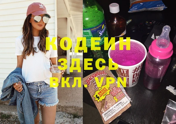 трава Заволжье