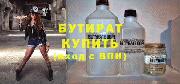 кристаллы Елабуга