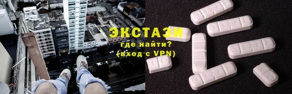 мяу мяу кристалл Елизово