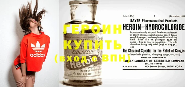 кокаин премиум Ельня