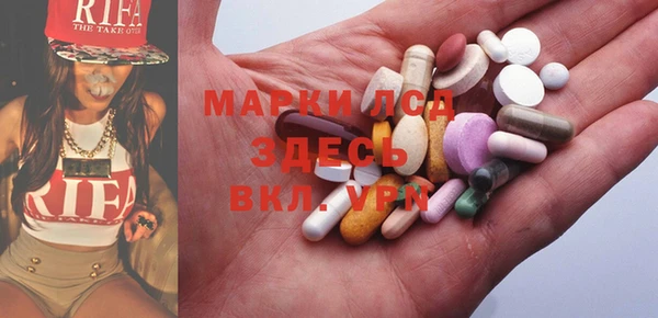 кристаллы Елабуга