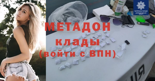 кристаллы Елабуга