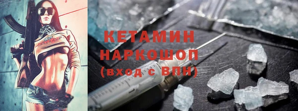 кристаллы Елабуга