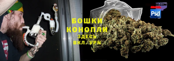 кокаин премиум Ельня