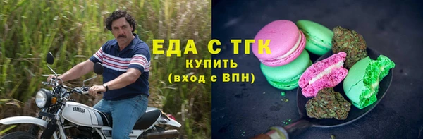кокаин премиум Ельня