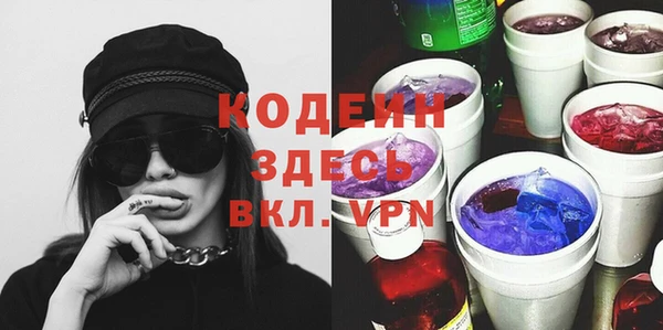 мяу мяу кристалл Елизово