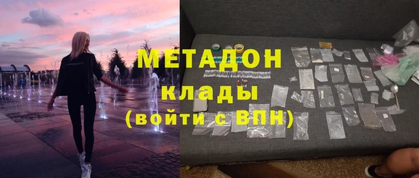 кристаллы Елабуга