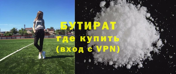 кокаин премиум Ельня