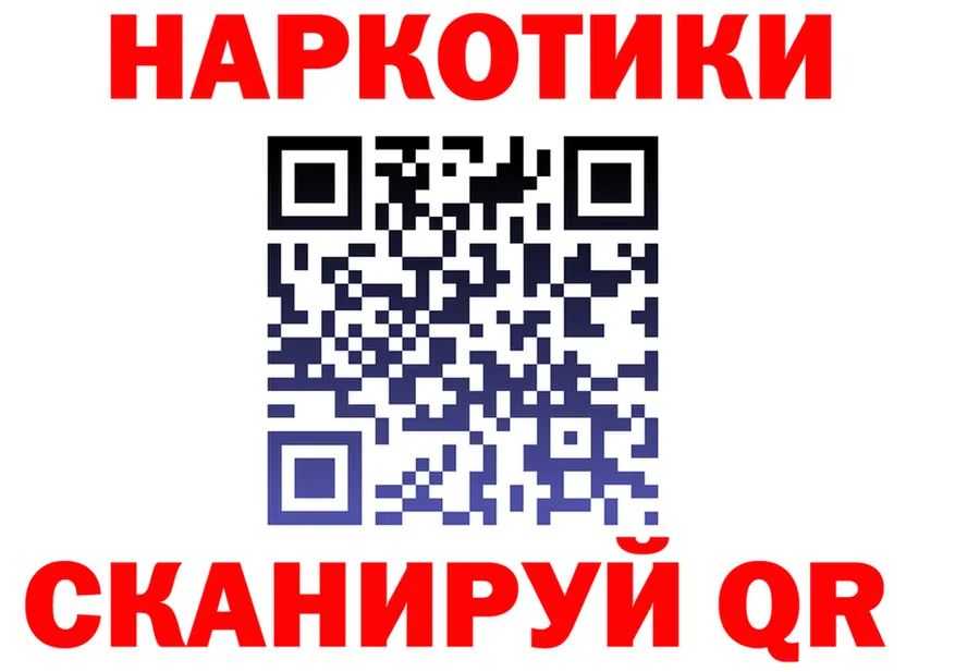 ТГК концентрат зеркало маркетплейс blacksprut Инза